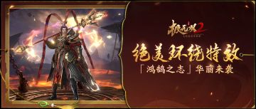 【活动预告】限时活动-『幸运扭蛋』