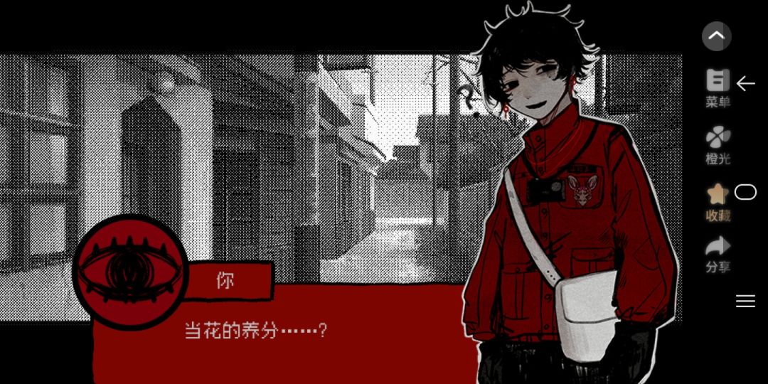 有人懂这个亭亭吗? 2