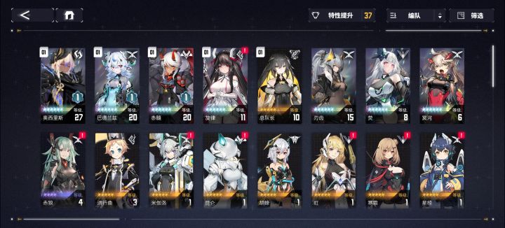 大佬们帮忙配个队吧谢谢截图