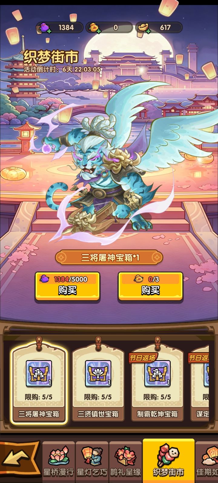 有问题截图