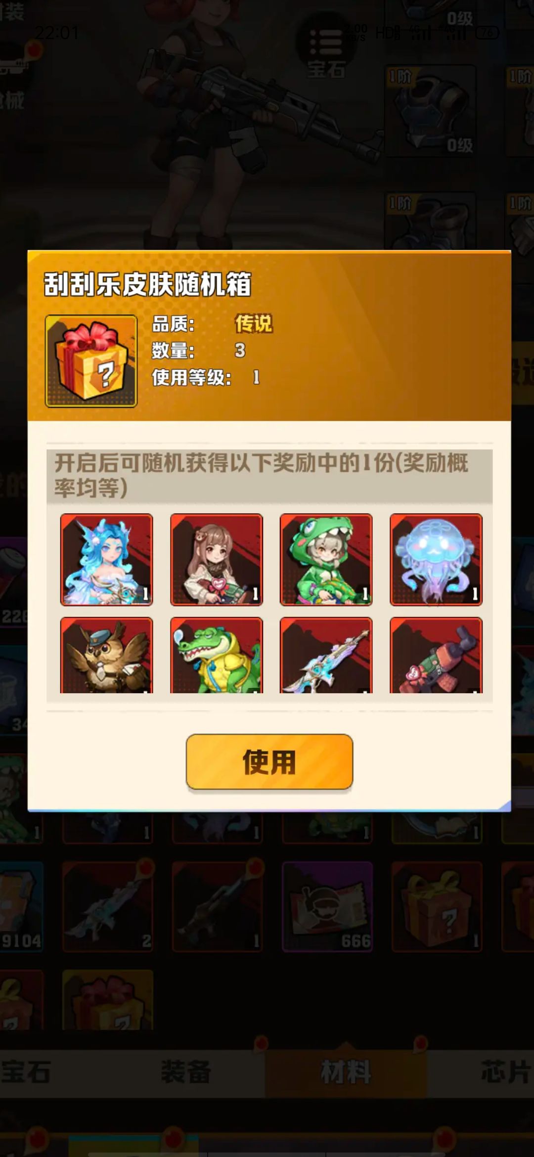 最新兑换码 2