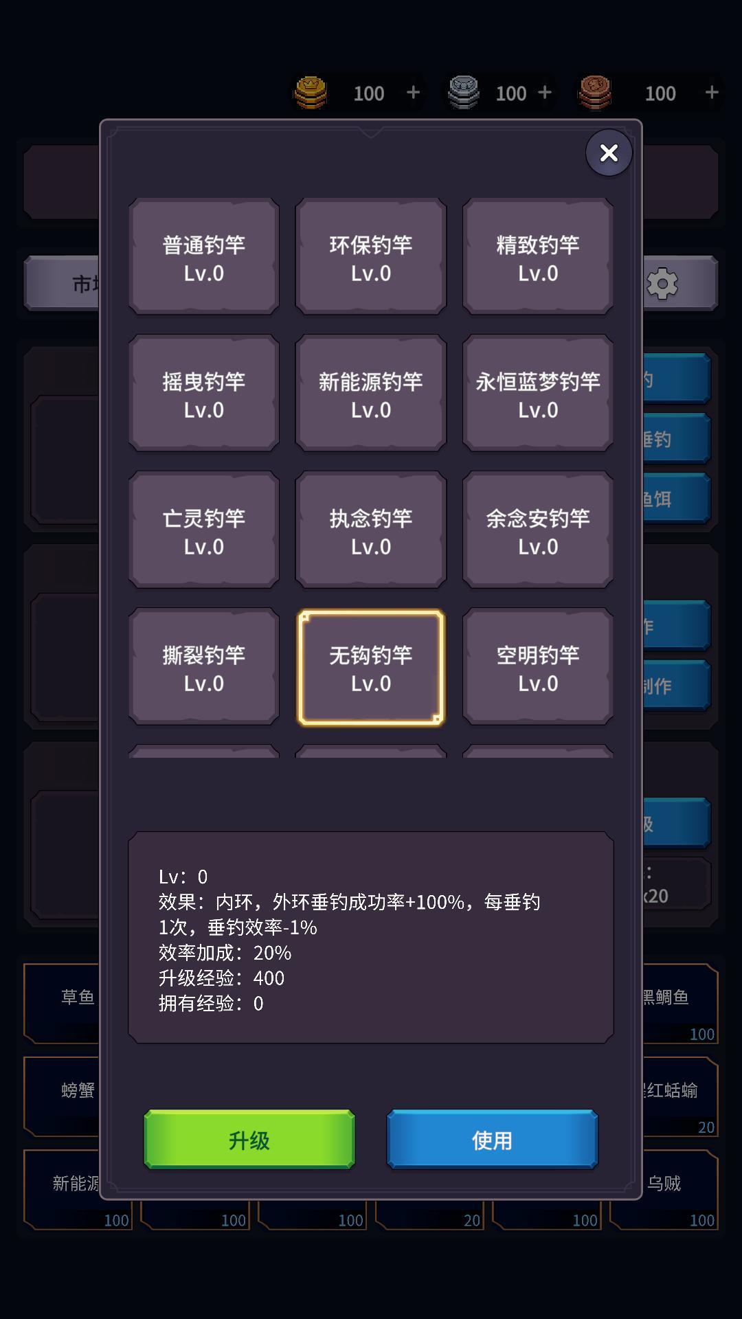 【垂钓四海】预约猜谜彩蛋 2