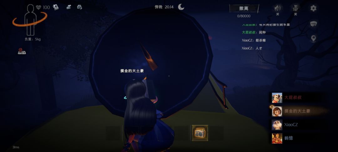 官方的举报跟摆设一样 1