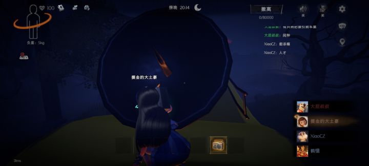 官方的举报跟摆设一样截图