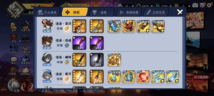 找个家族二区截图
