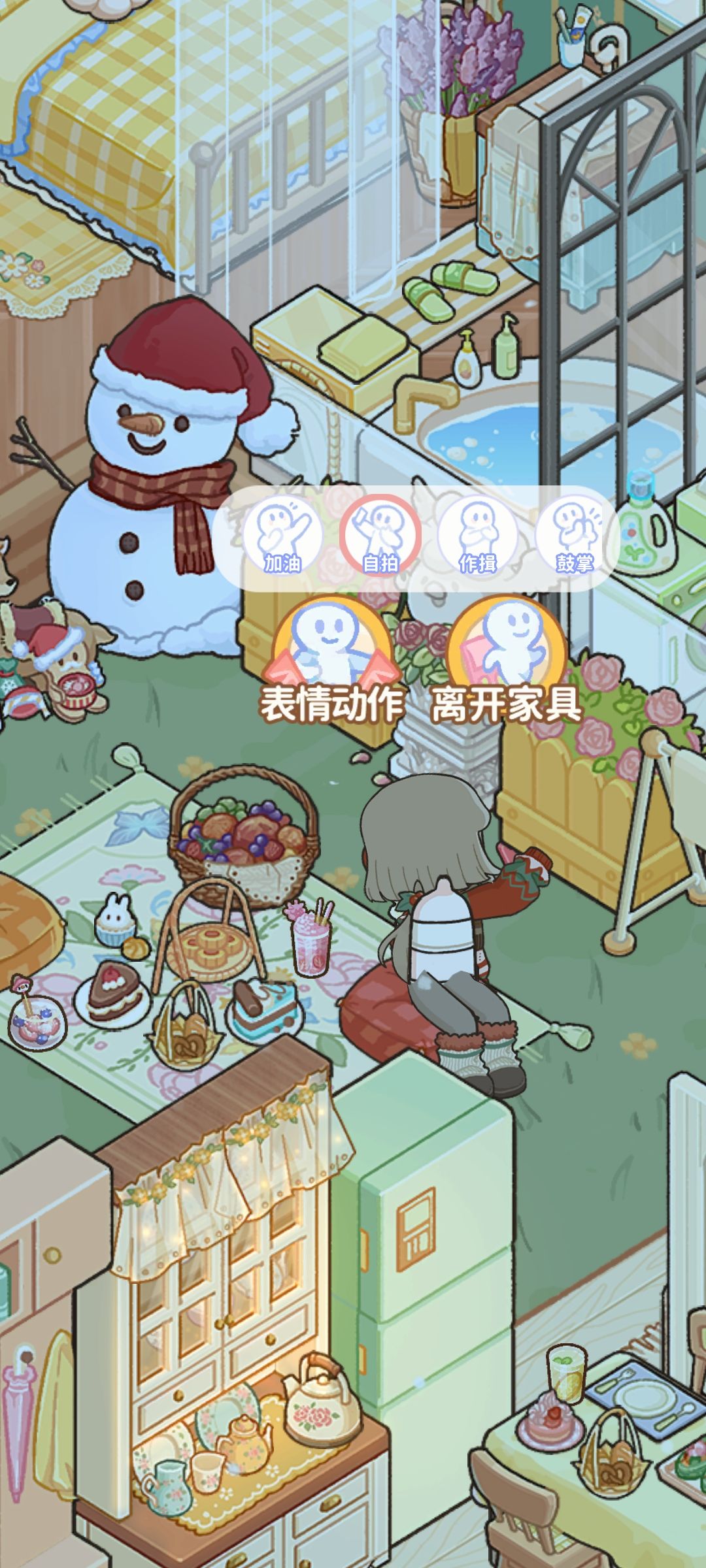 穿模bug反馈 4