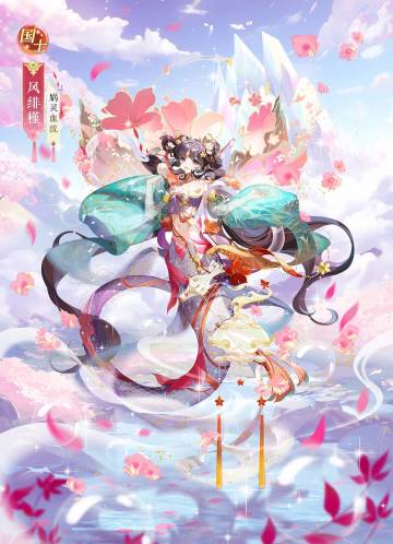 【侍从介绍】娲灵血统侍从风绯槿