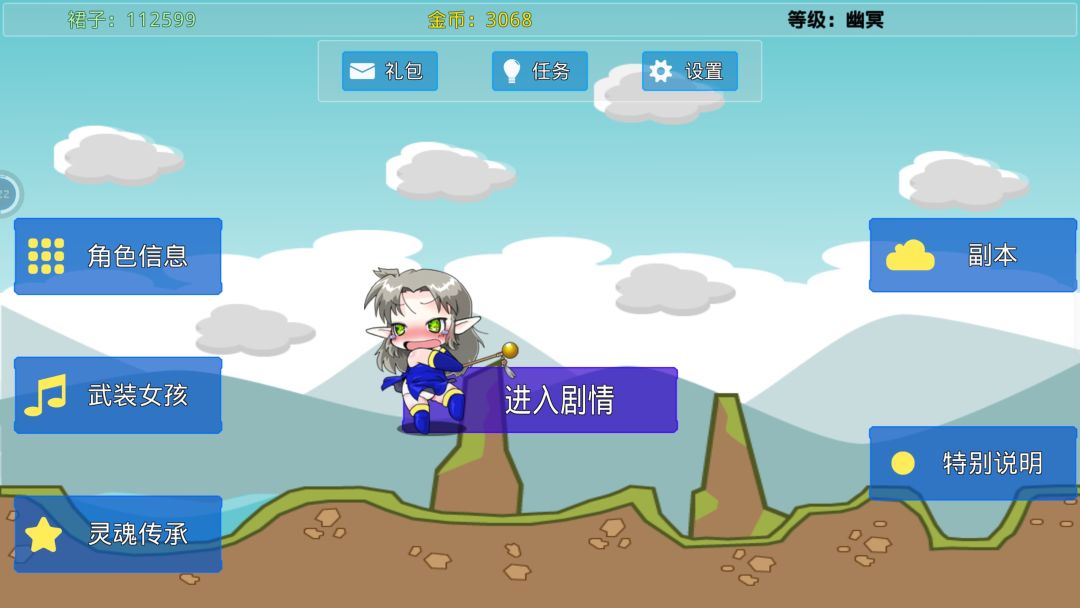 动态图片 3