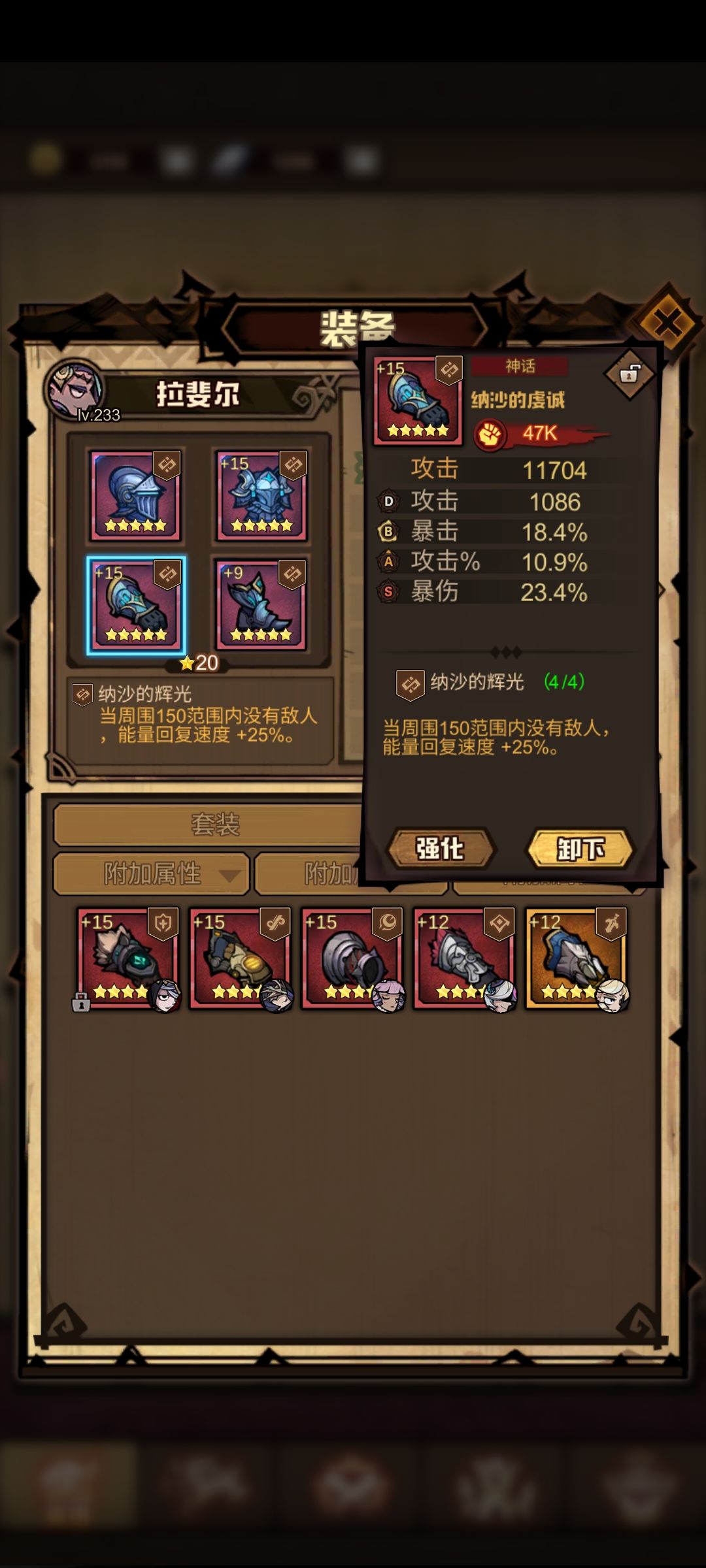 动态图片 4