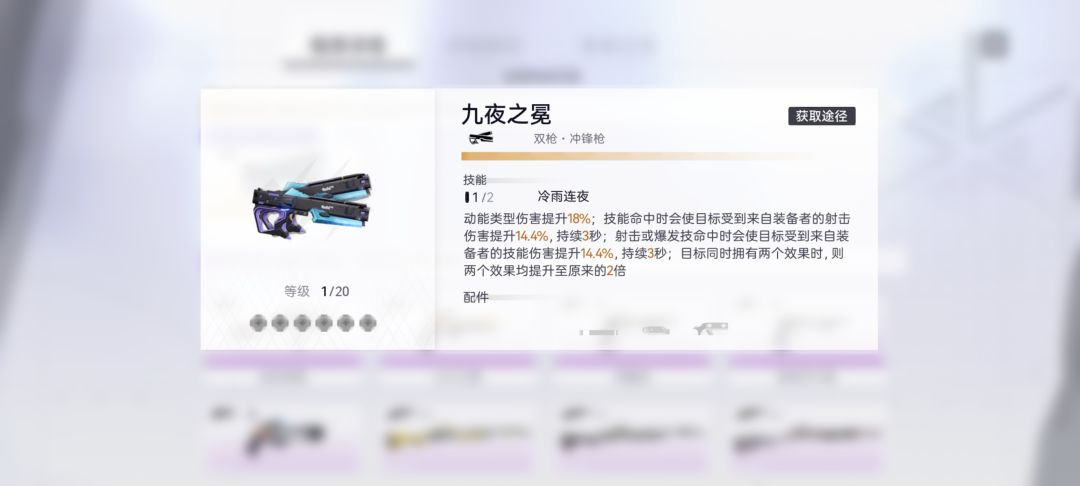 铁打的辅 1