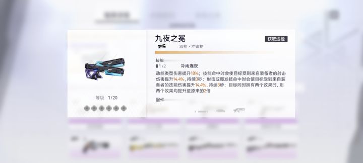 铁打的辅截图