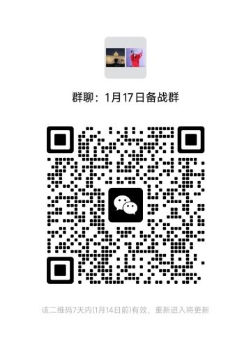 备战17号新服—疯狂纳新