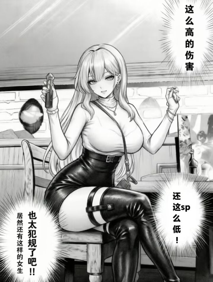 一个大砍到大动脉截图