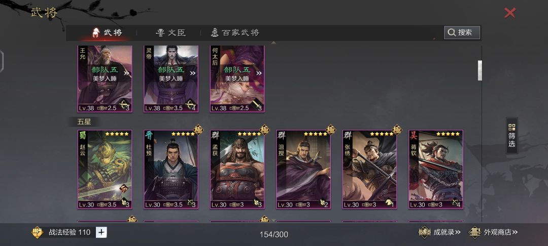 抽哪个卡包好啊 2