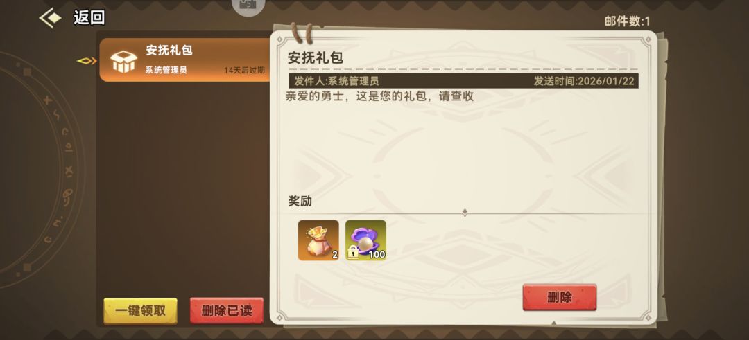 这游戏真牛逼啊 1