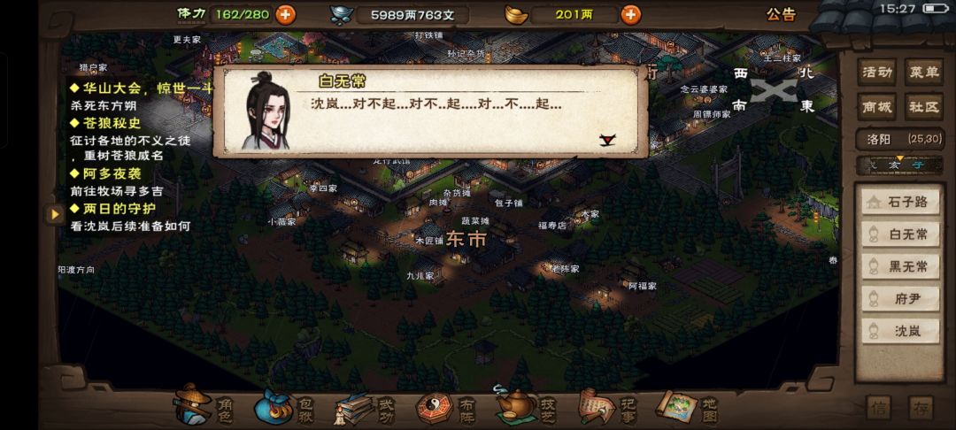 新年第一坨 2