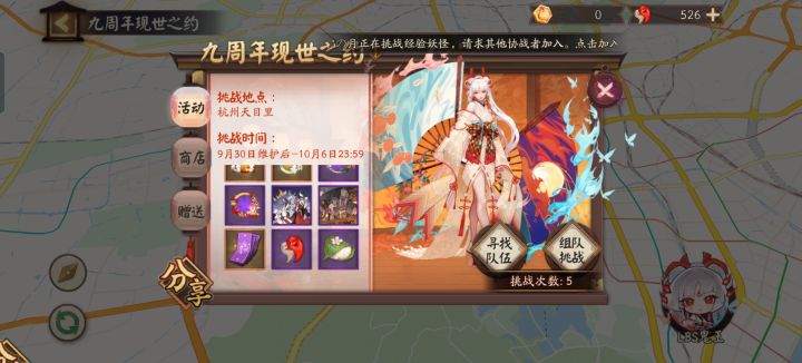 帮帮忙截图
