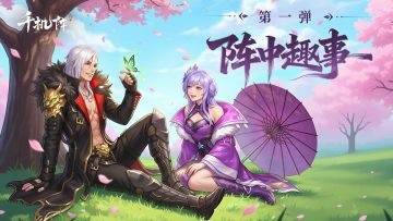 玩家专访丨专访“睡个好觉”：当全服都在内卷时，他只想关机睡觉