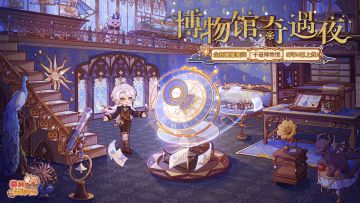 ⭐️预告｜5月14日活动更新一览⭐️