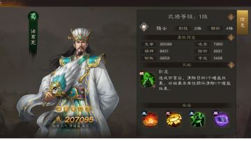 虚空第一成真-列传杀手诸葛亮来袭-_-