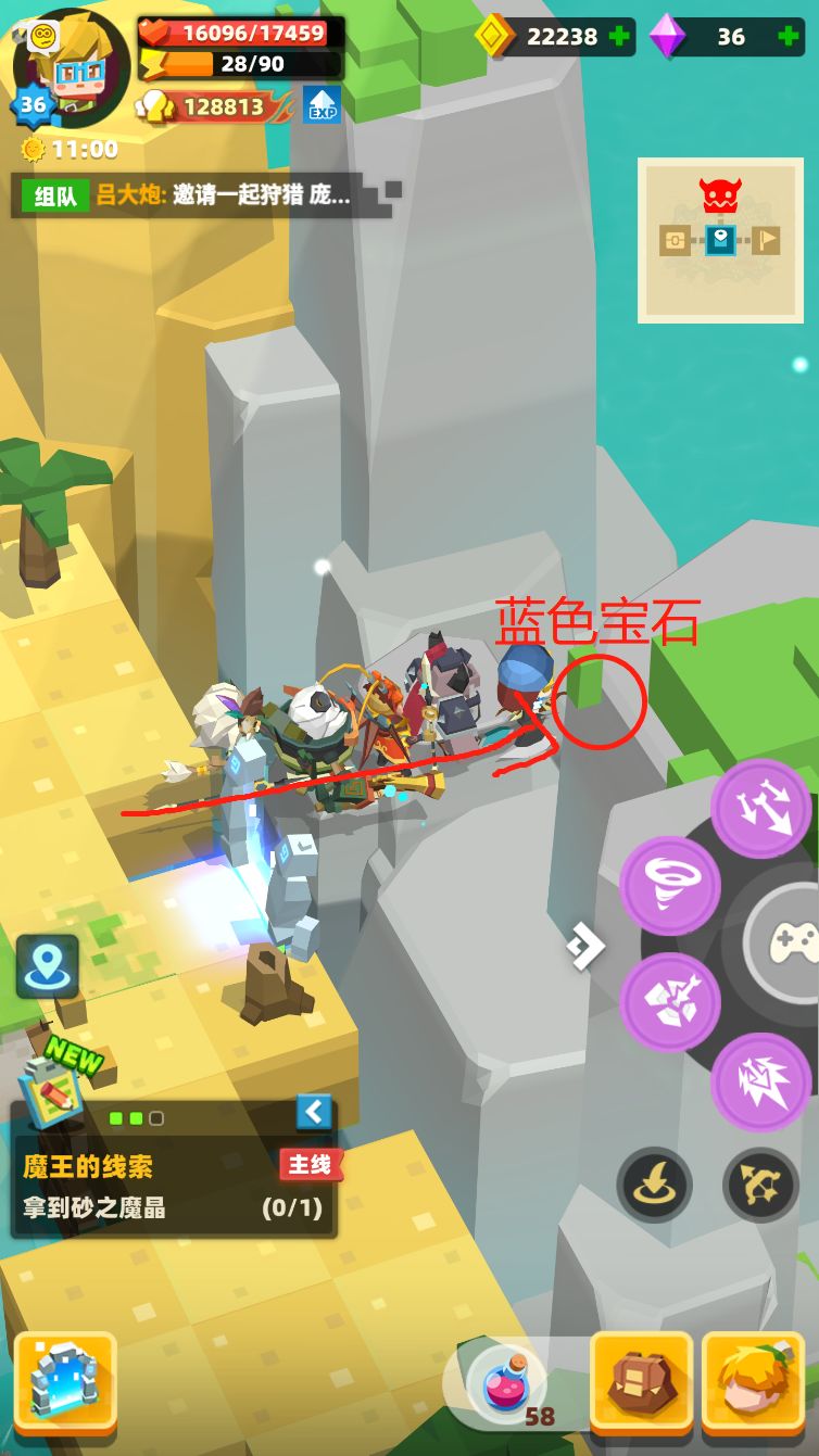 动态图片 2