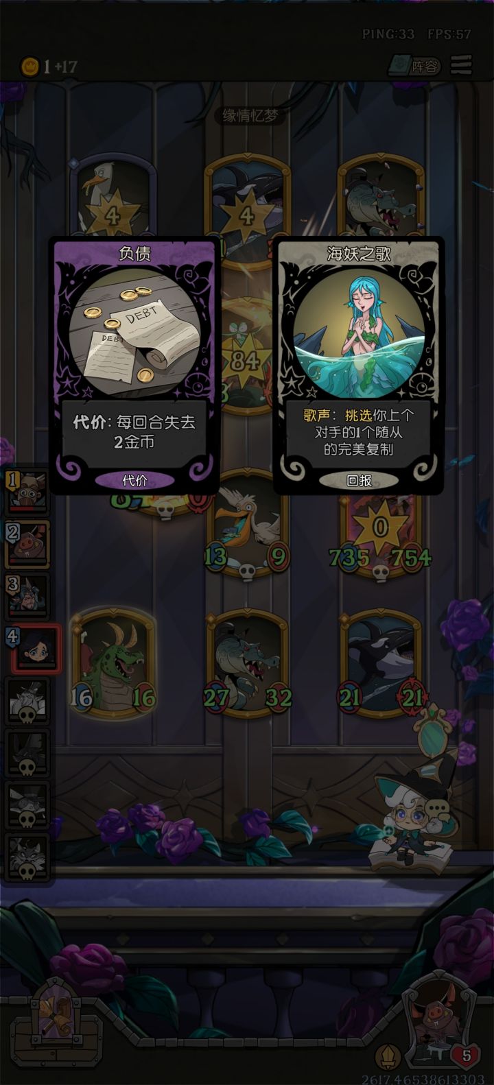 我承认你的数值很大,但是我的机制更胜一筹截图
