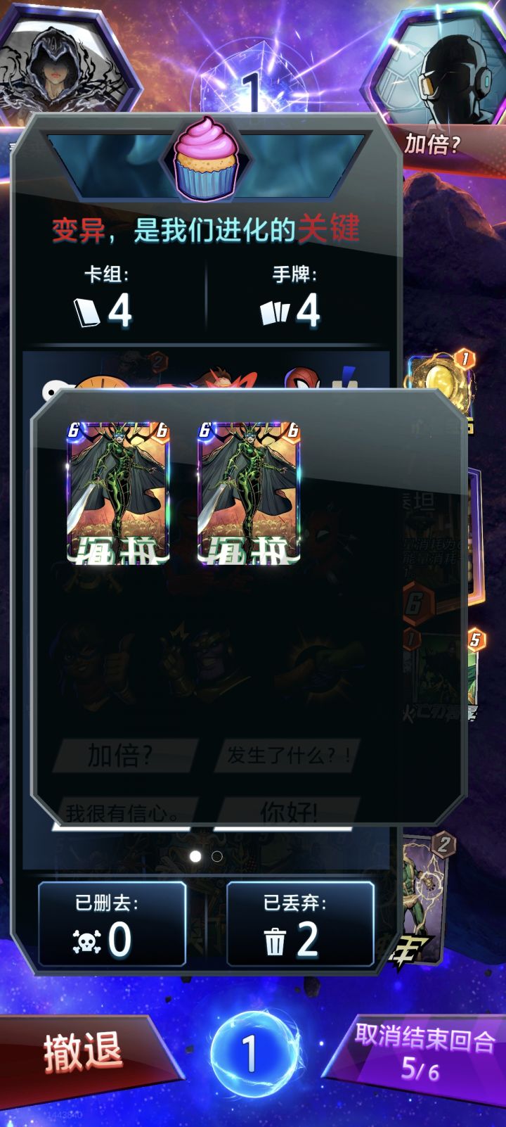 亡刃真好玩截图