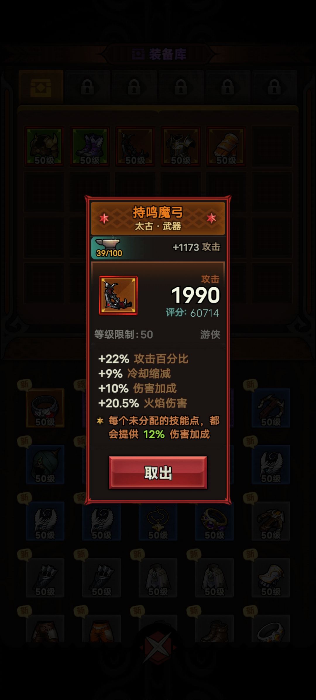 啥玩意武器? 1
