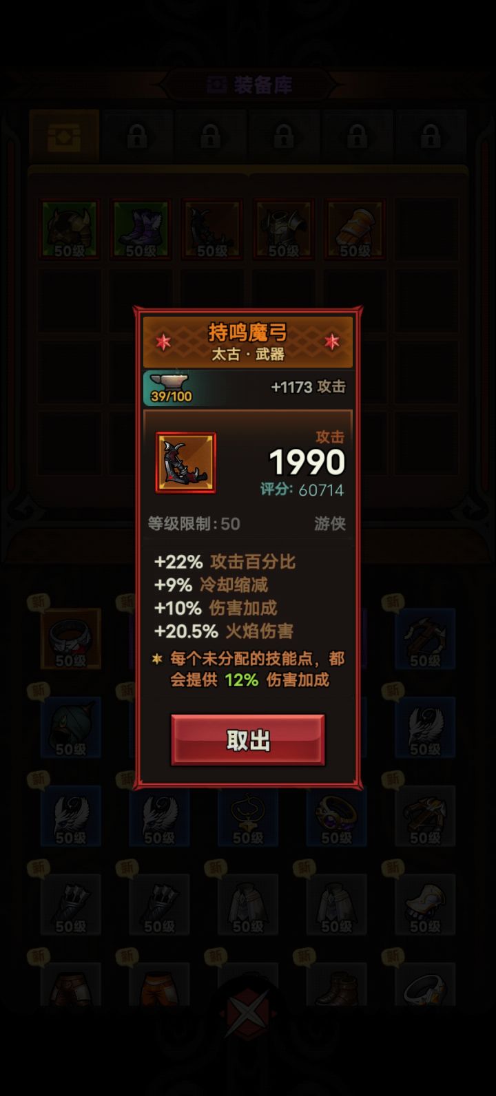 啥玩意武器？截图