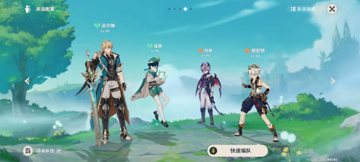 刚回坑截图