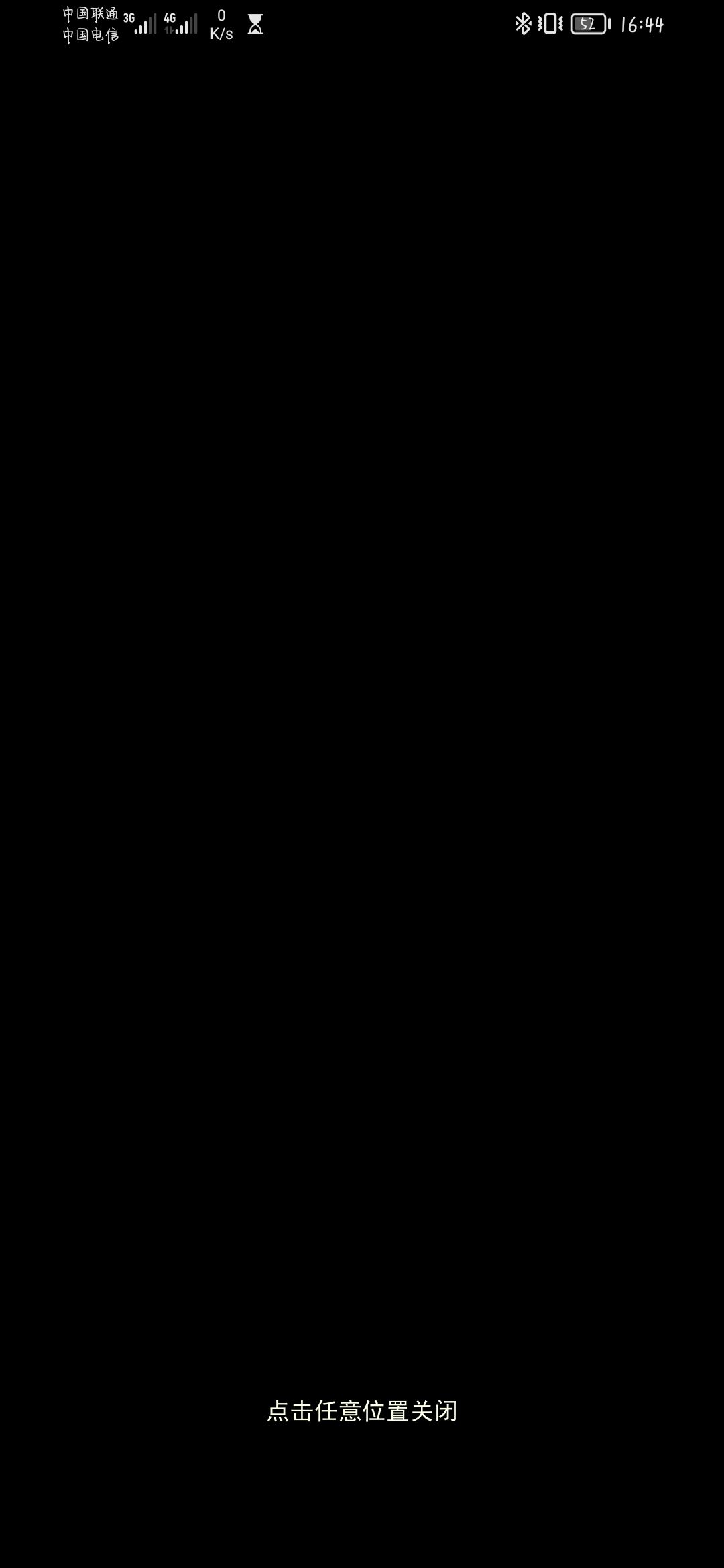 动态图片 4