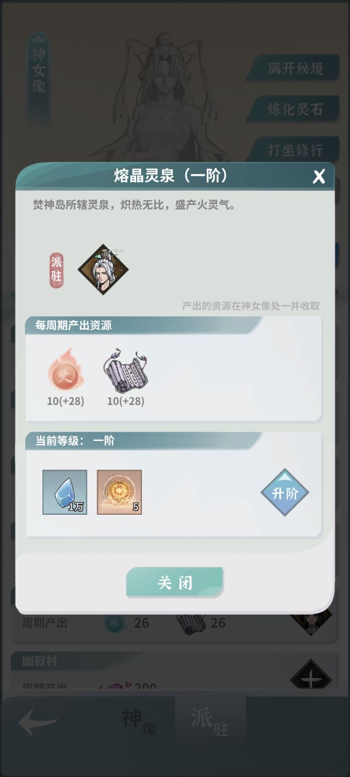 是不是还有人不懂这个的截图