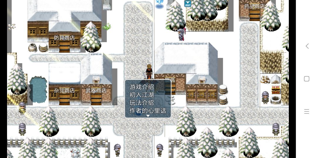 动态图片 2