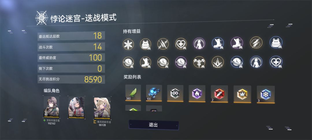 我的极限,不是龙舌兰的极限! 1