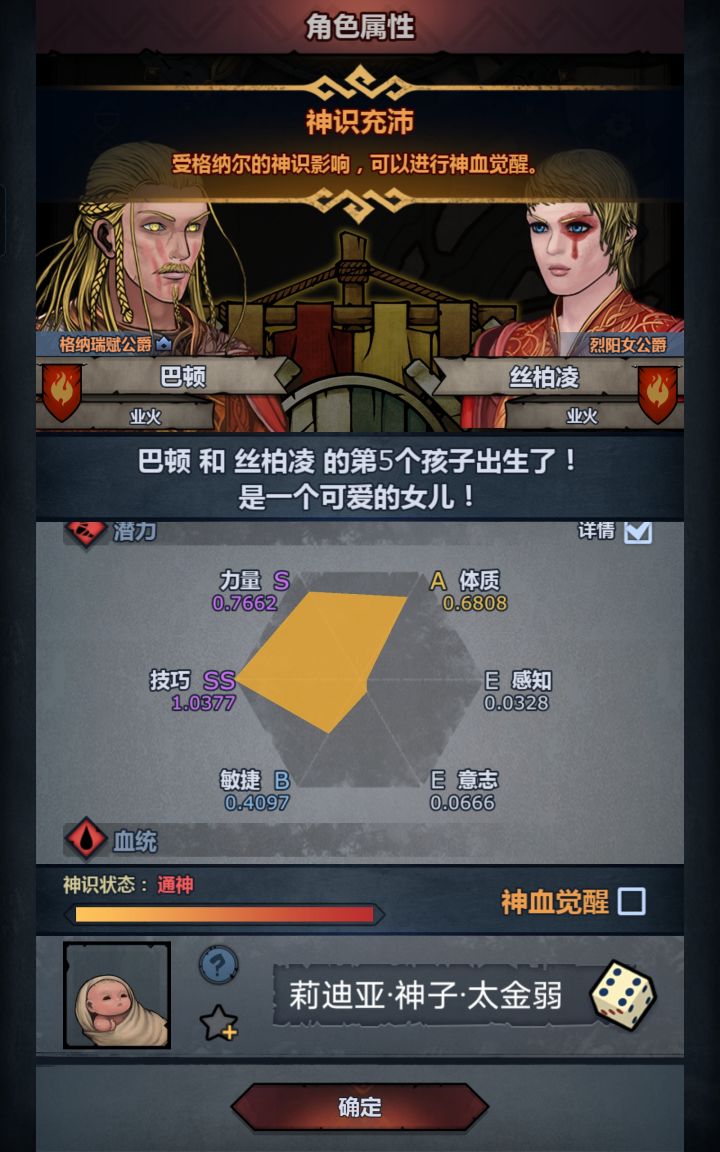 妥吗？截图