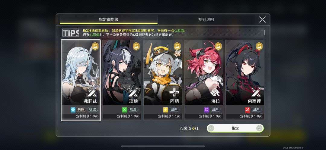 绿梦时空之声 抽卡建议及避坑指北 1