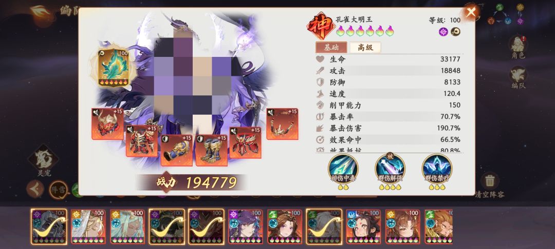 无敌肉牛肉大明王 2