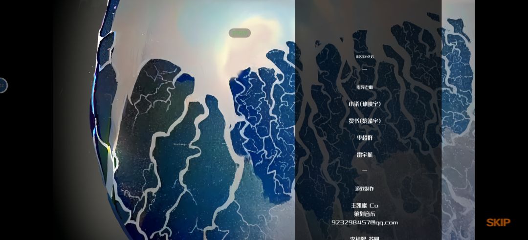 后感 2