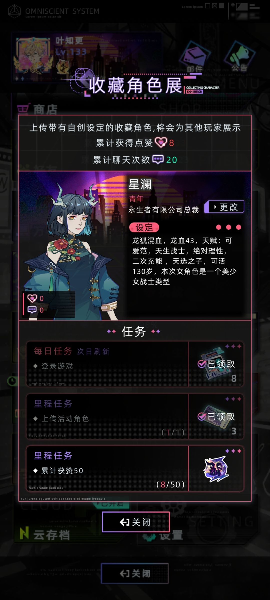 更新了人物ai大家快来玩 2