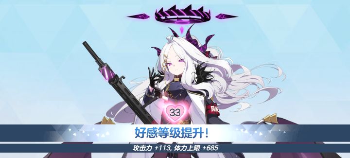 普普通通给礼奈凑绊加攻的一天截图