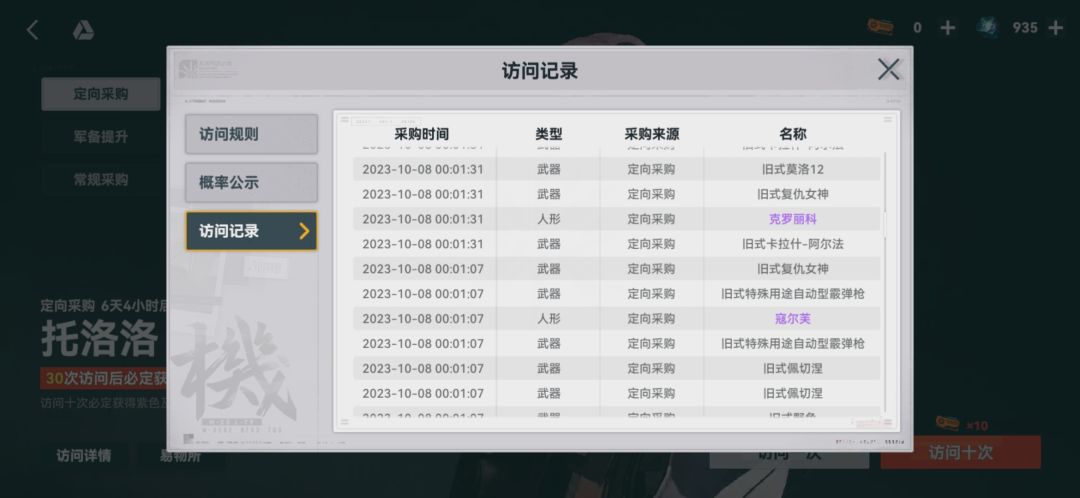 都来看看 2