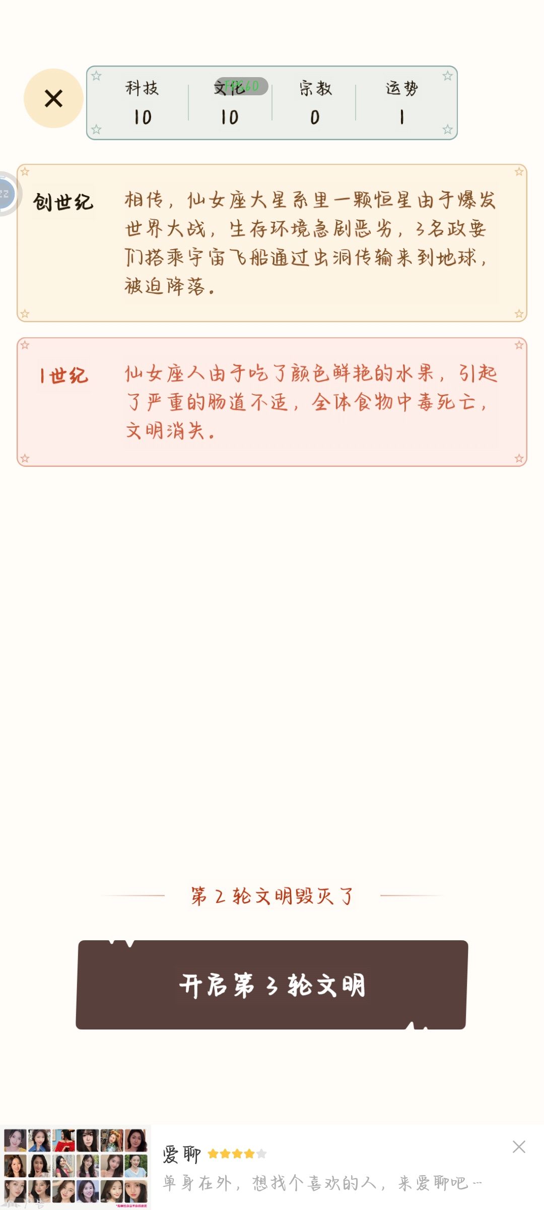 什么粪作 2