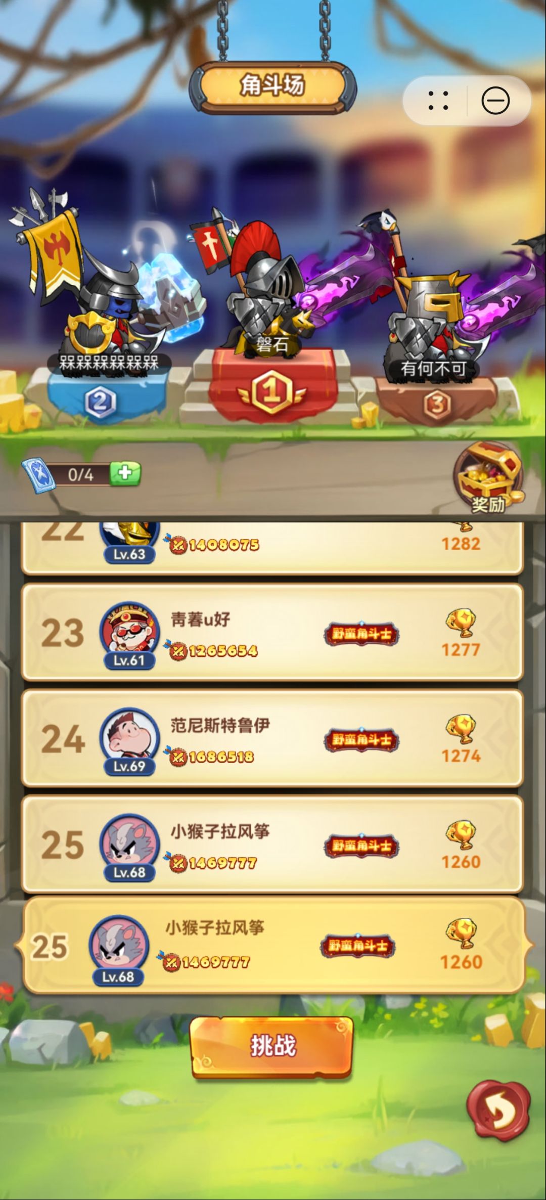 玩跃动小子新服2天(0氪) 2