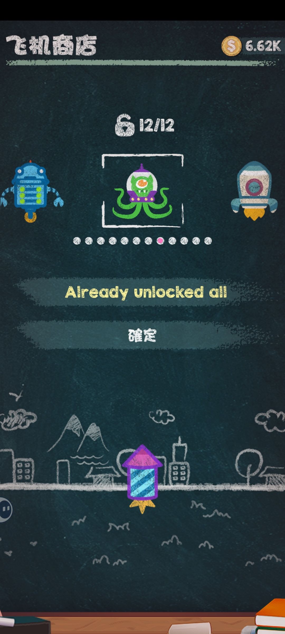 解锁完了，诶嘿 3