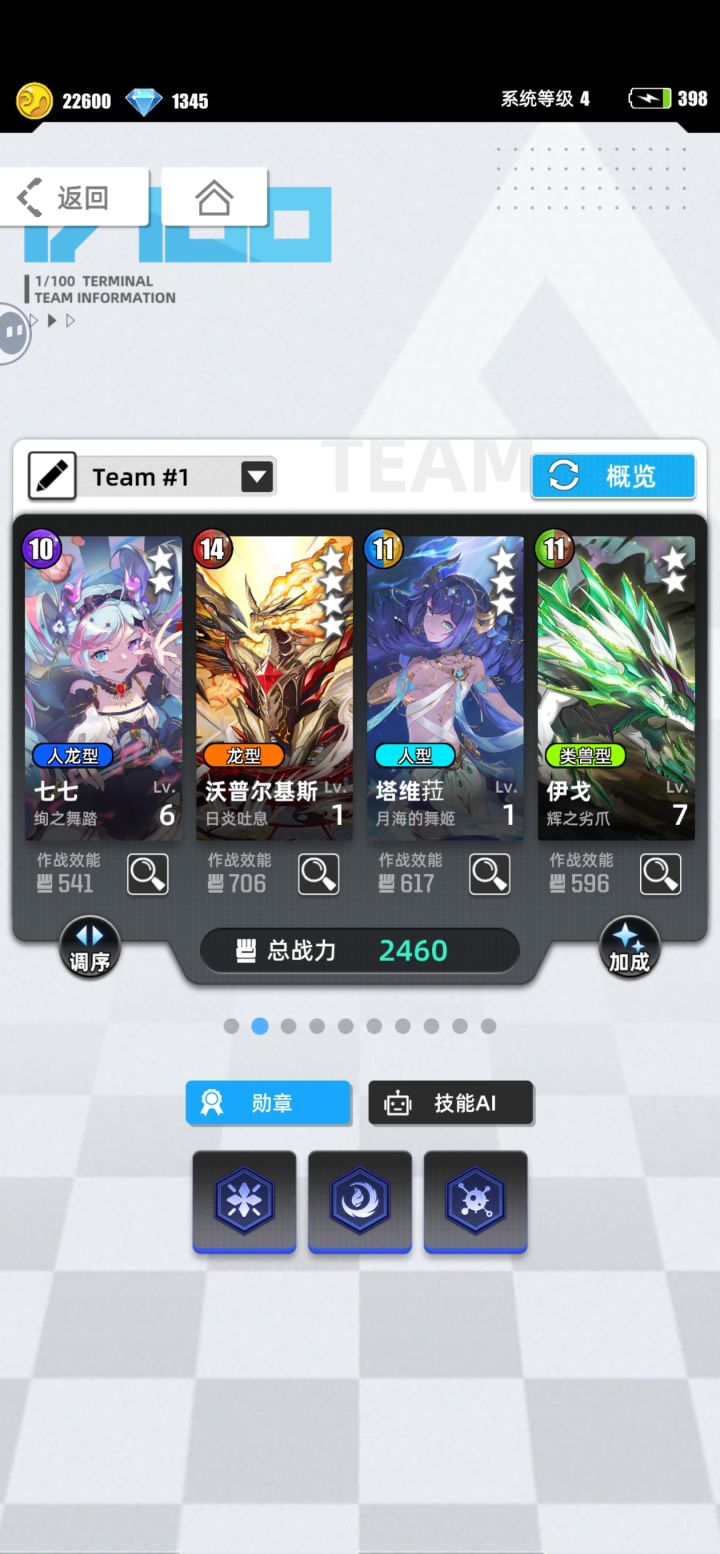 【我的百分之一】【黄十九】截图