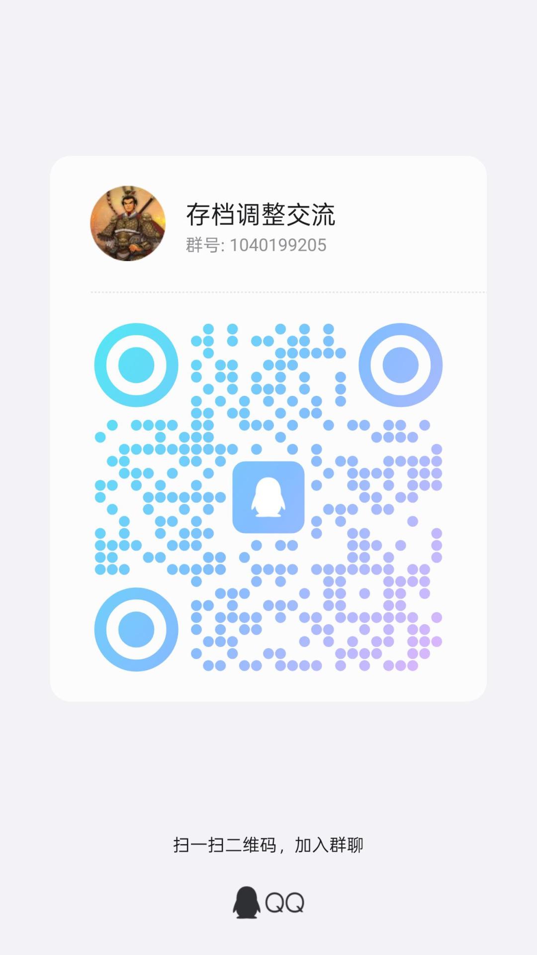 修改器进度 2