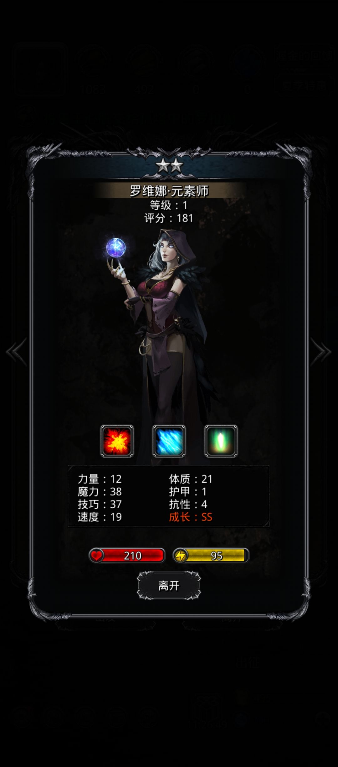 新手求助 2