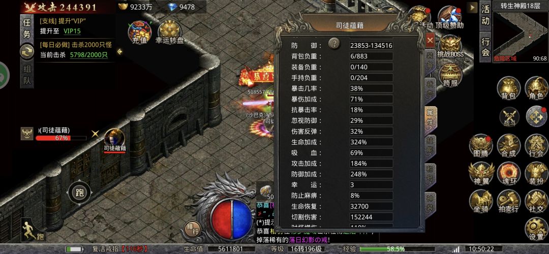 玩了五六天 氪了八百多 玩的挺爽的 2
