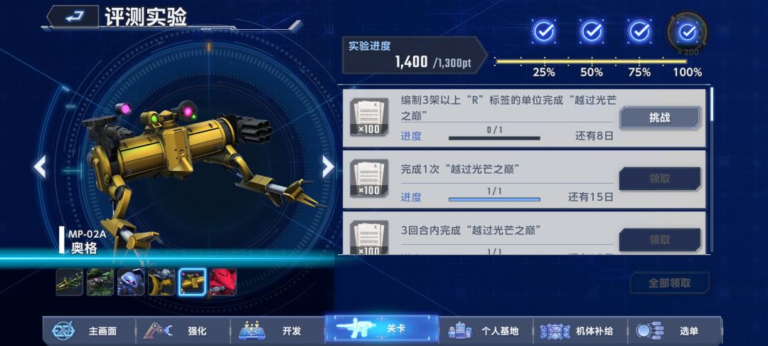 这个R标签怎么完成 1