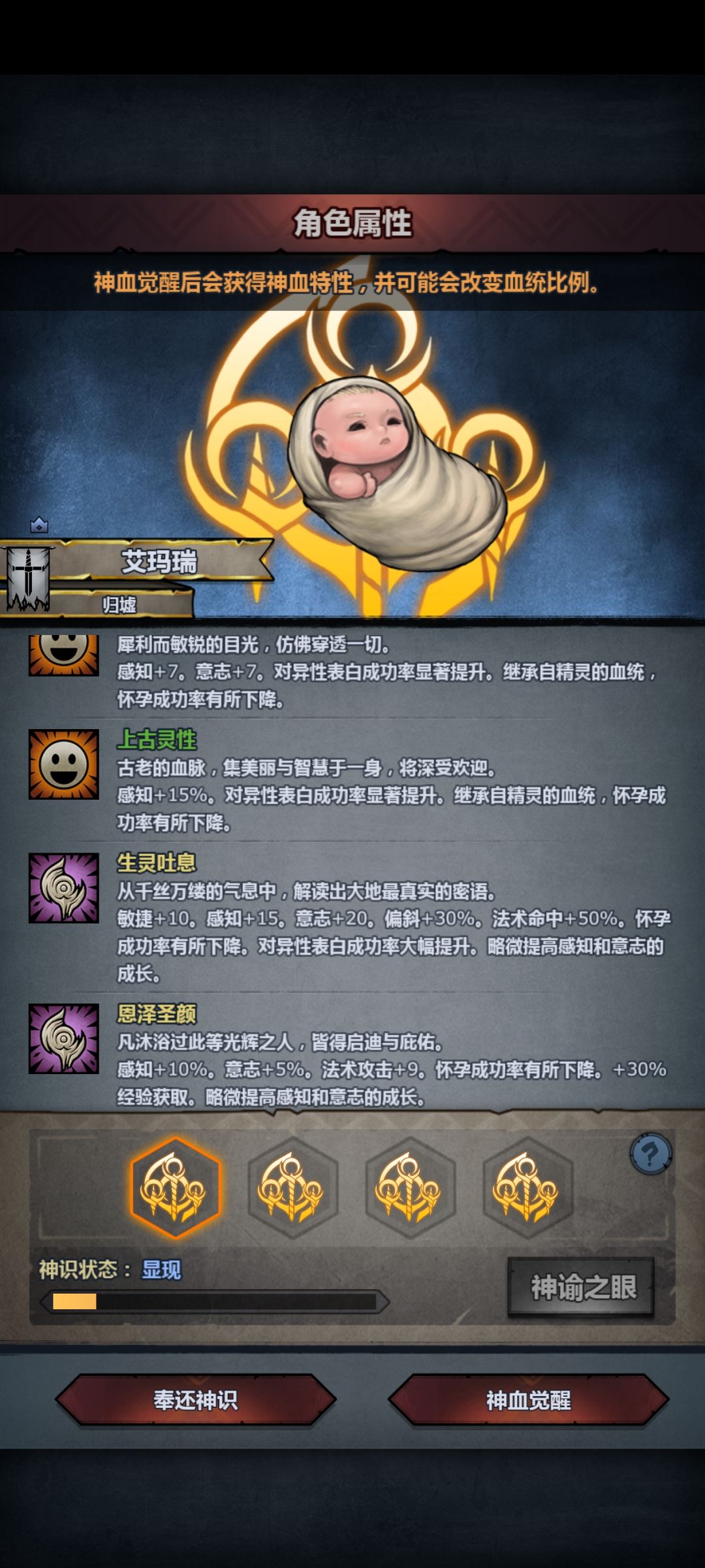 出了个极品感意选哪个 2